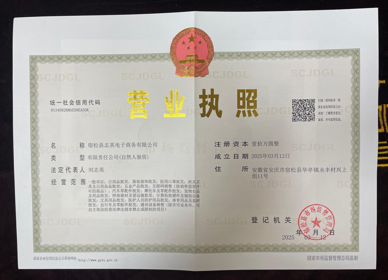 企业总部黑金展厅